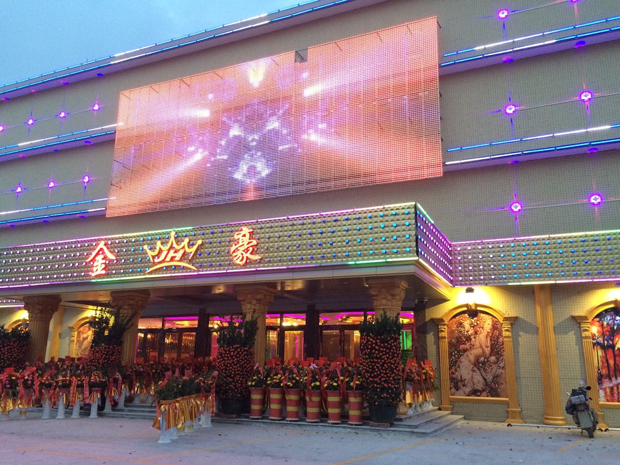 Guangdong Jiexi Jinhao Hotel